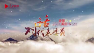 火车票电子报销凭证游戏画面